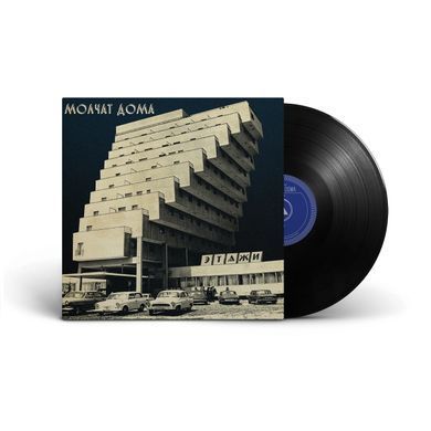 Вінілова платівка Molchat Doma - Etazhi (VINYL) LP