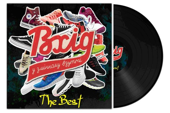 Виниловая пластинка Вхід У Змінному Взутті (ВУЗВ) - The Best (VINYL) LP