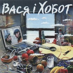 Вінілова платівка Вася Club - Вася і Хобот (VINYL) LP