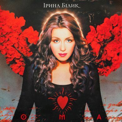 Вінілова платівка Ірина Білик - Ома (Red Velvet VINYL Limited) 2LP
