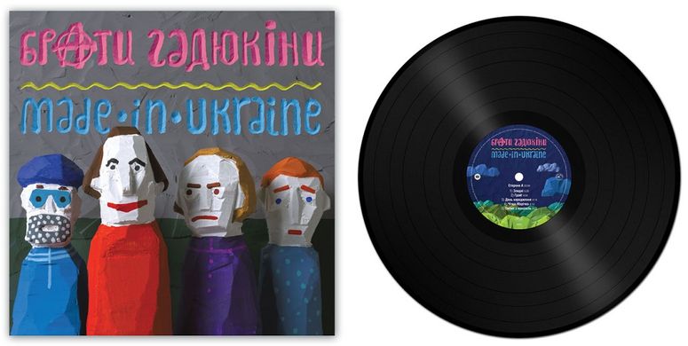 Вінілова платівка Брати Гадюкіни - Made in Ukraine (VINYL) LP