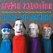 Виниловая пластинка Брати Гадюкіни - Made in Ukraine (VINYL) LP 1