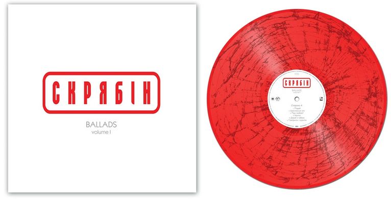Виниловая пластинка Скрябин - Ballads Vol. 1 (VINYL) LP