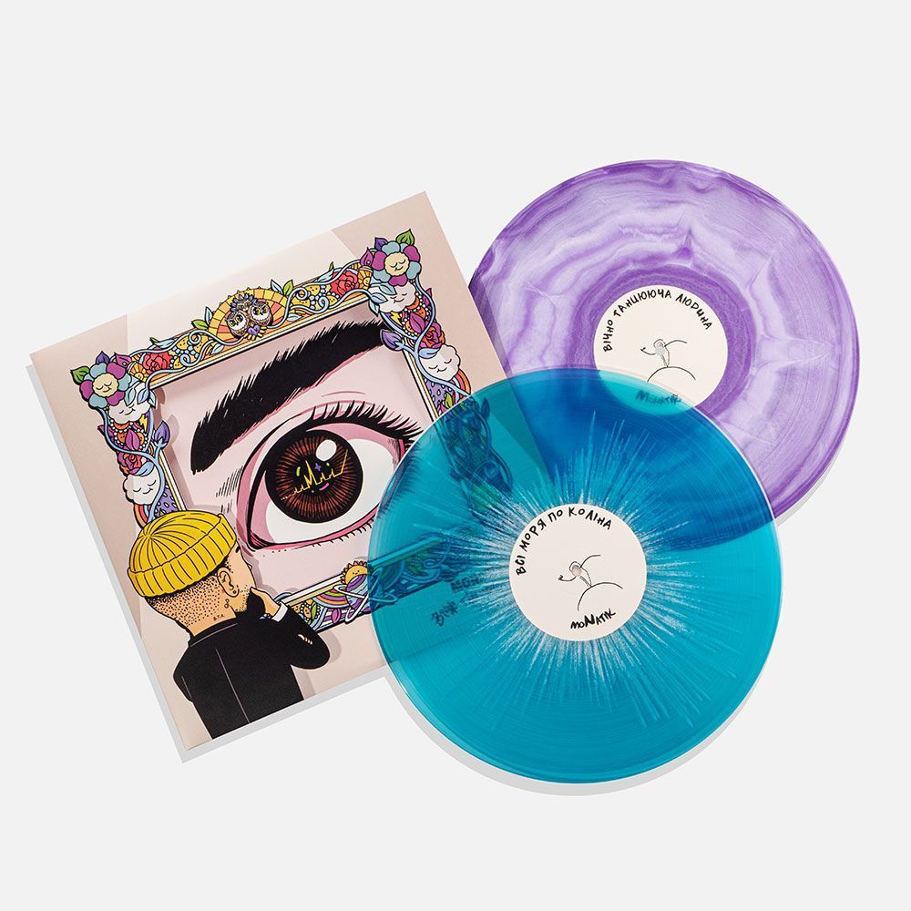 Вінілова платівка Monatik - Вічно Танцююча Людина (Colour VINYL