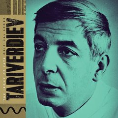 Виниловая пластинка Таривердиев Микаэл - Ирония Судьбы OST (VINYL) LP