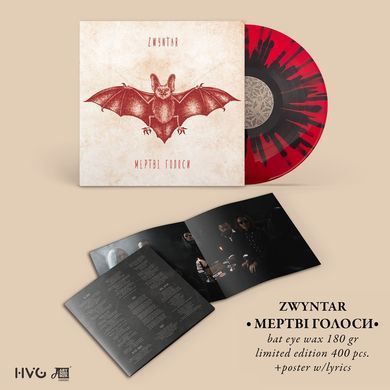 Виниловая пластинка Zwyntar - Мертві Голоси (Bat Eye VINYL) LP