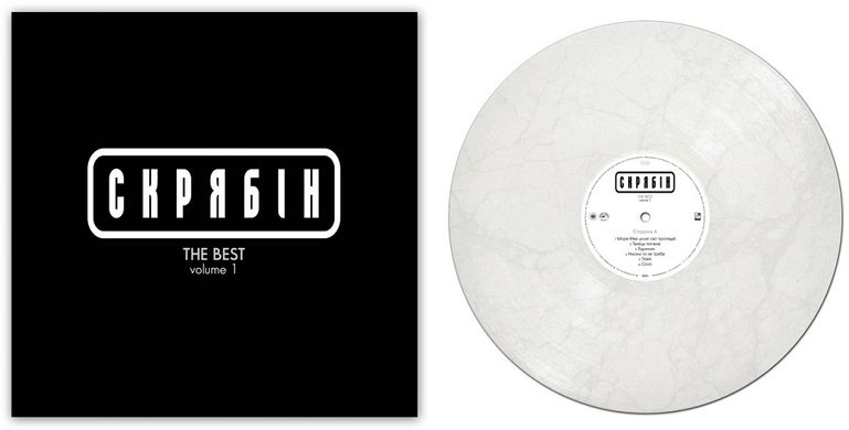 Вінілова платівка Скрябін - The Best Vol. 1 (VINYL) LP