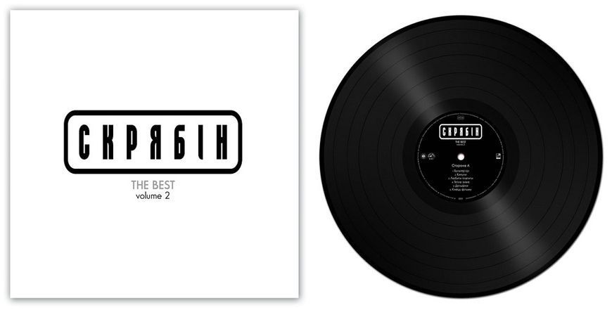 Вінілова платівка Скрябін - The Best Vol. 2 (VINYL) LP