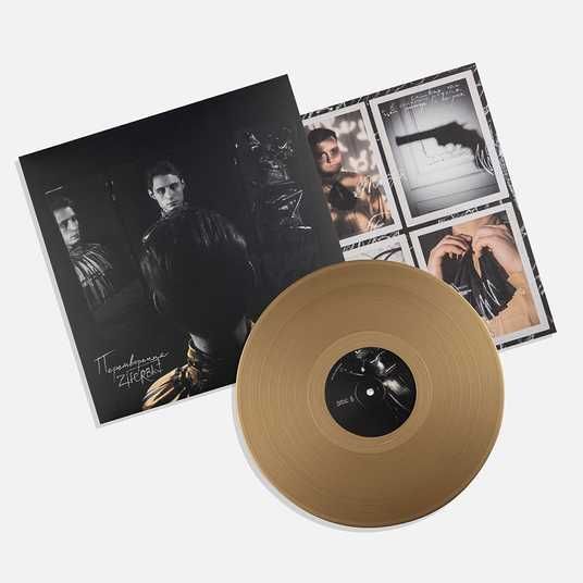 Виниловая пластинка Ziferblat (Циферблат) - Перетворення (VINYL
