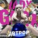 Вінілова платівка Lady Gaga - Artpop (VINYL) 2LP 1