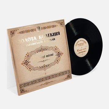 Вінілова платівка Збірка - Золота Колекція Української Естради 1 LP
