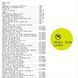 Виниловая пластинка Aphex Twin - Syro (VINYL) 3LP 1