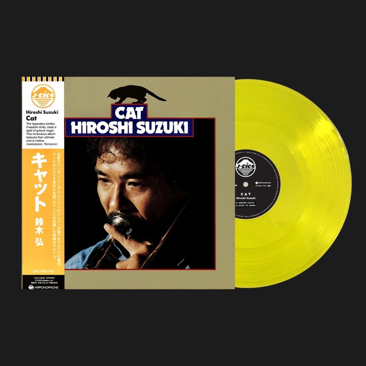 Вінілова платівка Hiroshi Suzuki - Cat LP - купити новий vinyl в