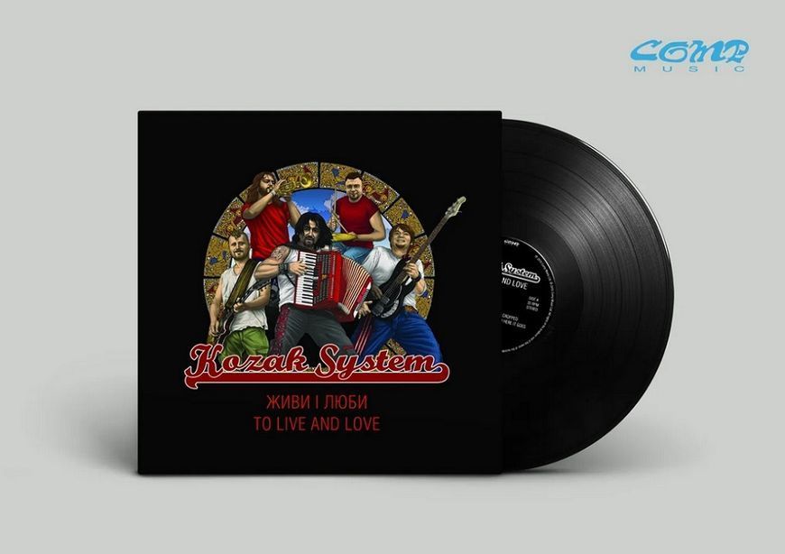 Вінілова платівка Kozak System - Живи і Люби (VINYL) LP