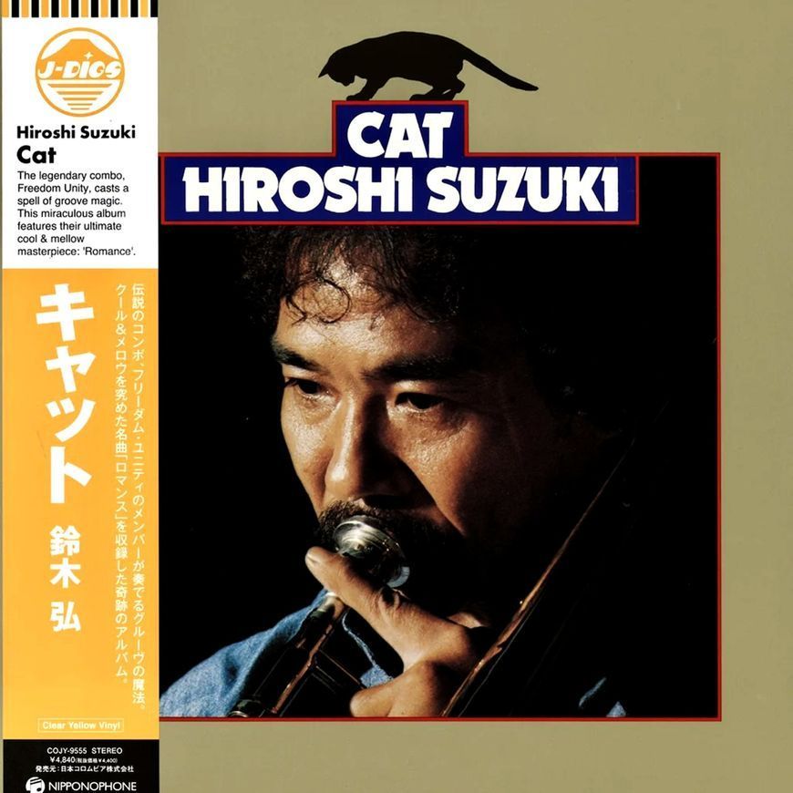 Вінілова платівка Hiroshi Suzuki - Cat LP