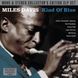 Вінілова платівка Miles Davis - Kind Of Blue (Mono & Stereo Edition) (VINYL) 2LP 1
