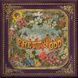 Виниловая пластинка Panic At The Disco - Pretty. Odd. 1