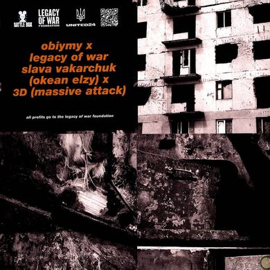 Вінілова платівка Slava Vakarchuk & Robert 3D Del Naja - Obiymy (Legacy of War Mix) (VINYL LTD) Single