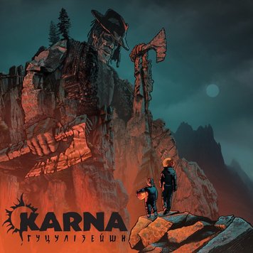 Вінілова платівка Karna - Гуцулізейшн (Dark Planet VINYL LTD) LP