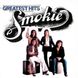 Вінілова платівка Smokie - Greatest Hits (VINYL) 2LP 1