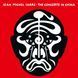 Виниловая пластинка Jean Michel Jarre - The Concerts In China (VINYL) 2LP 1