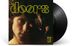 Вінілова платівка Doors, The - The Doors (Stereo VINYL) LP 2