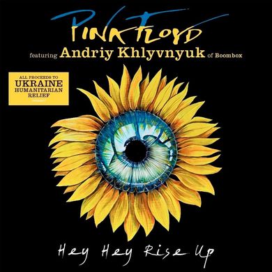 Виниловая пластинка Pink Floyd, Andriy Khlyvnyuk - Hey Hey Rise Up (VINYL) 7"