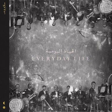 Виниловая пластинка Coldplay - Everyday Life (VINYL) 2LP