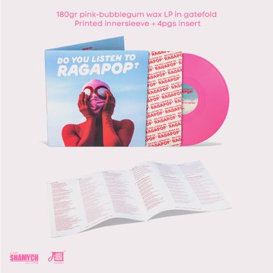 Виниловая пластинка Ragapop - Do You Listen To Ragapop? (VINYL LTD) LP